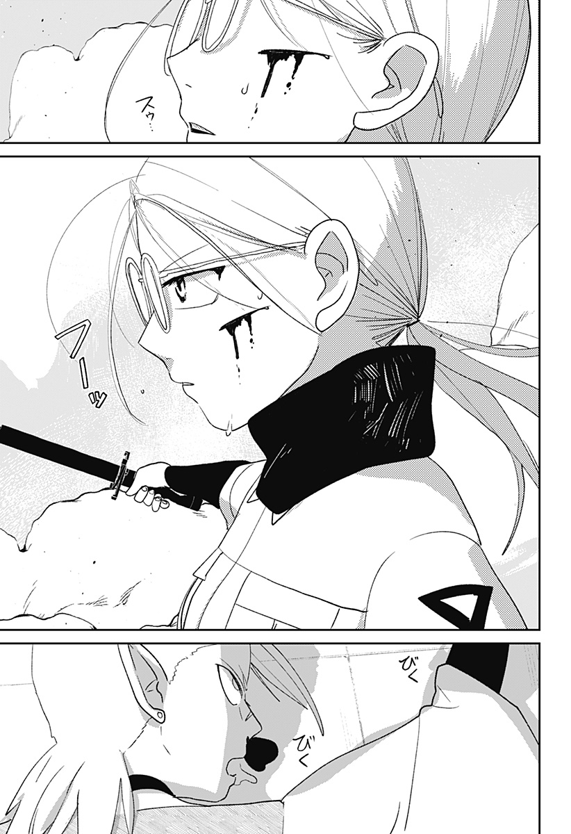 Mizunoke: Suiiki Kaii Kitan Imayou - Chapter 12 - Page 22