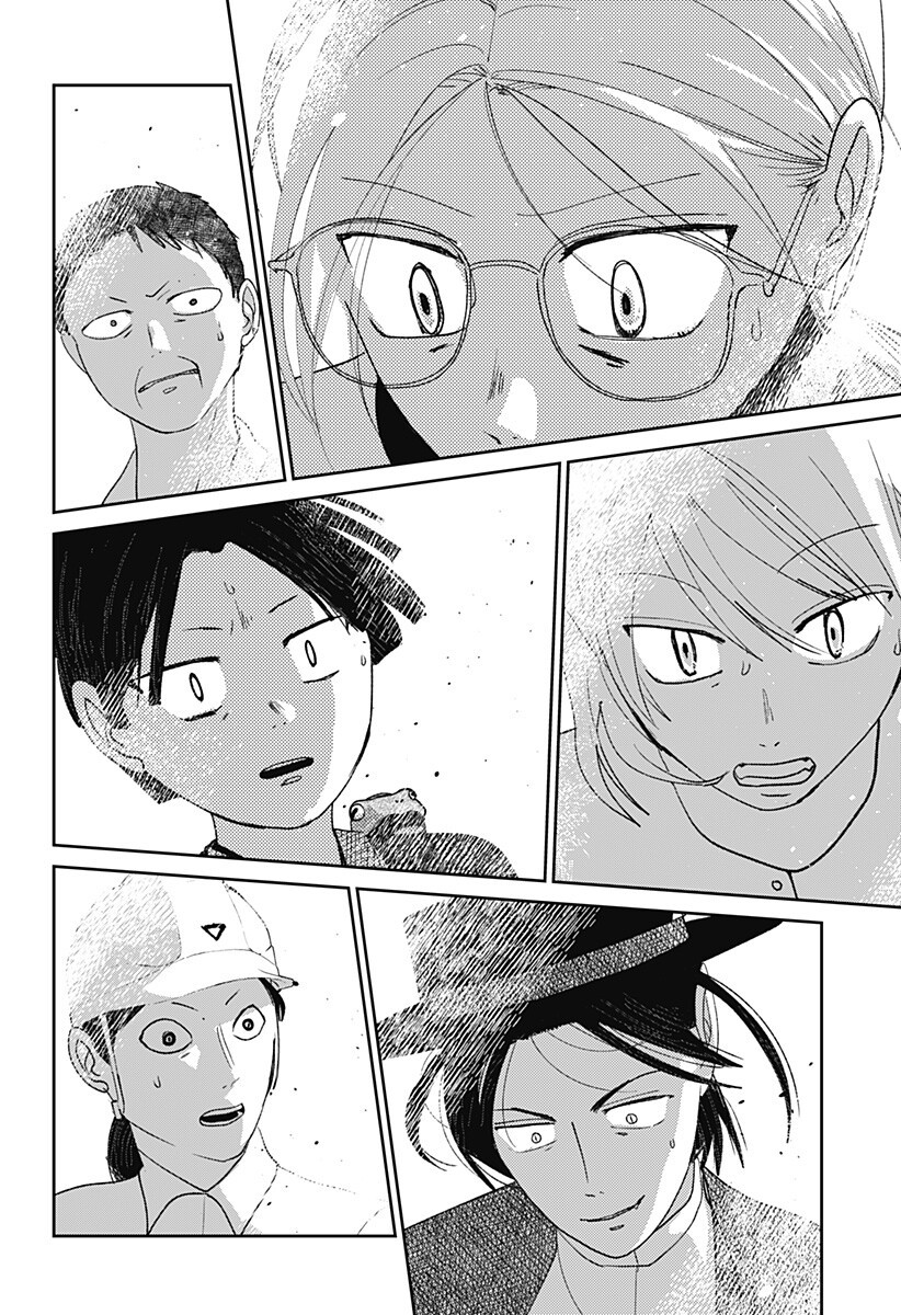 Mizunoke: Suiiki Kaii Kitan Imayou - Chapter 13 - Page 14