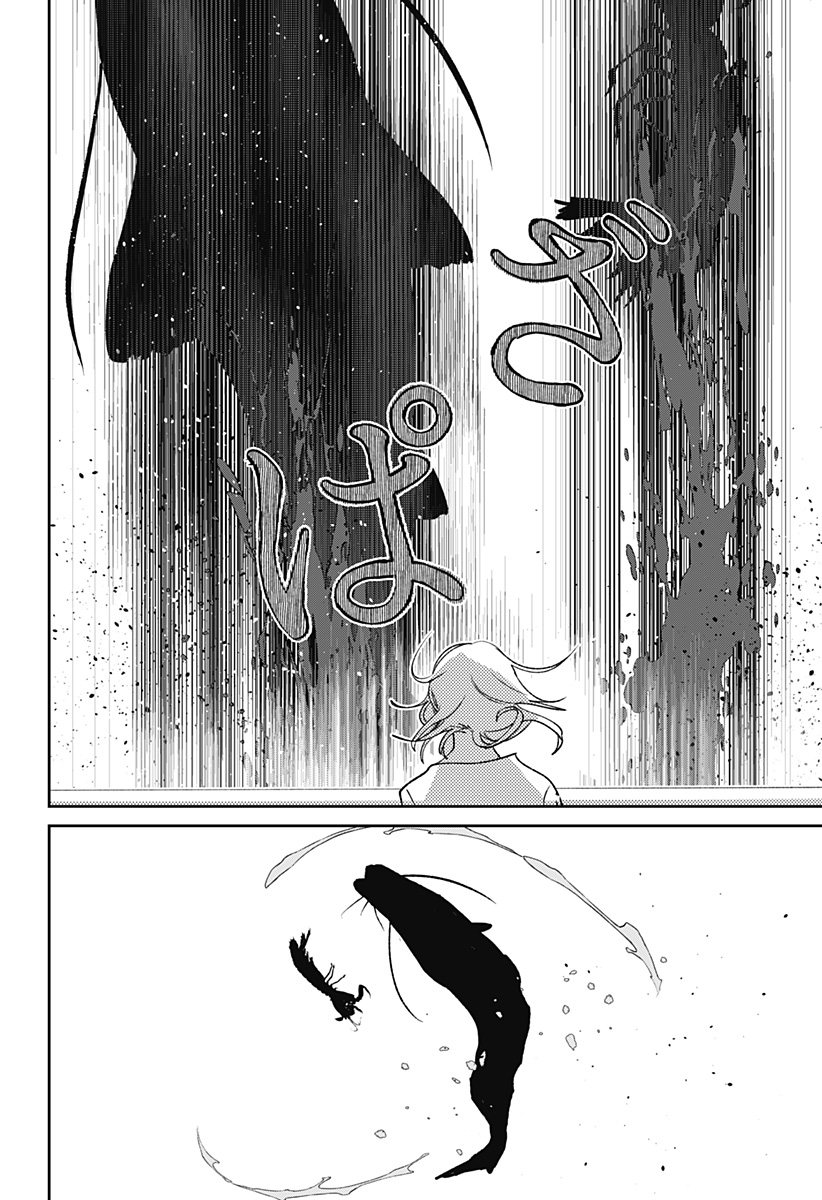 Mizunoke: Suiiki Kaii Kitan Imayou - Chapter 7 - Page 14