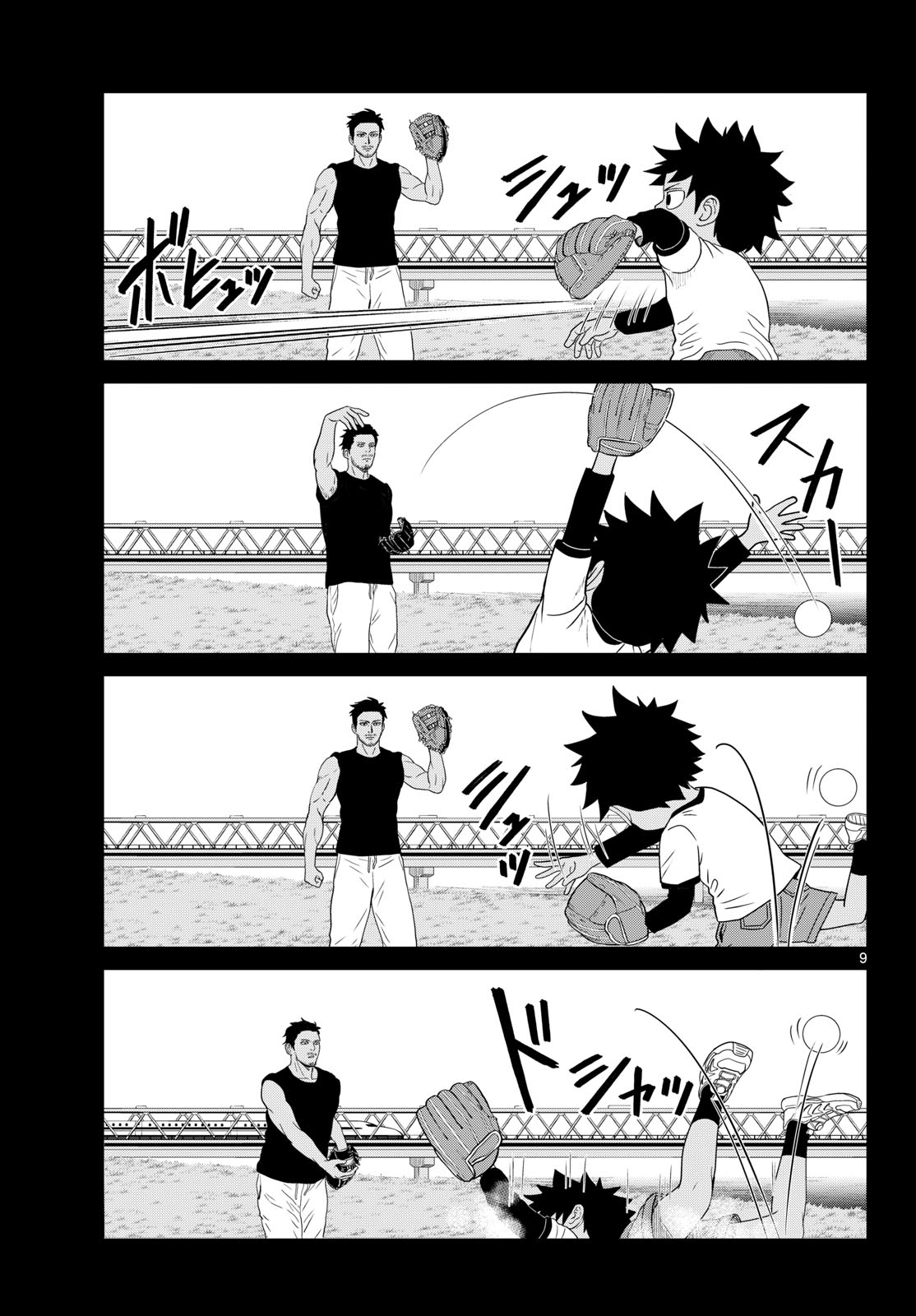 Mizupolo - Chapter 102 - Page 9