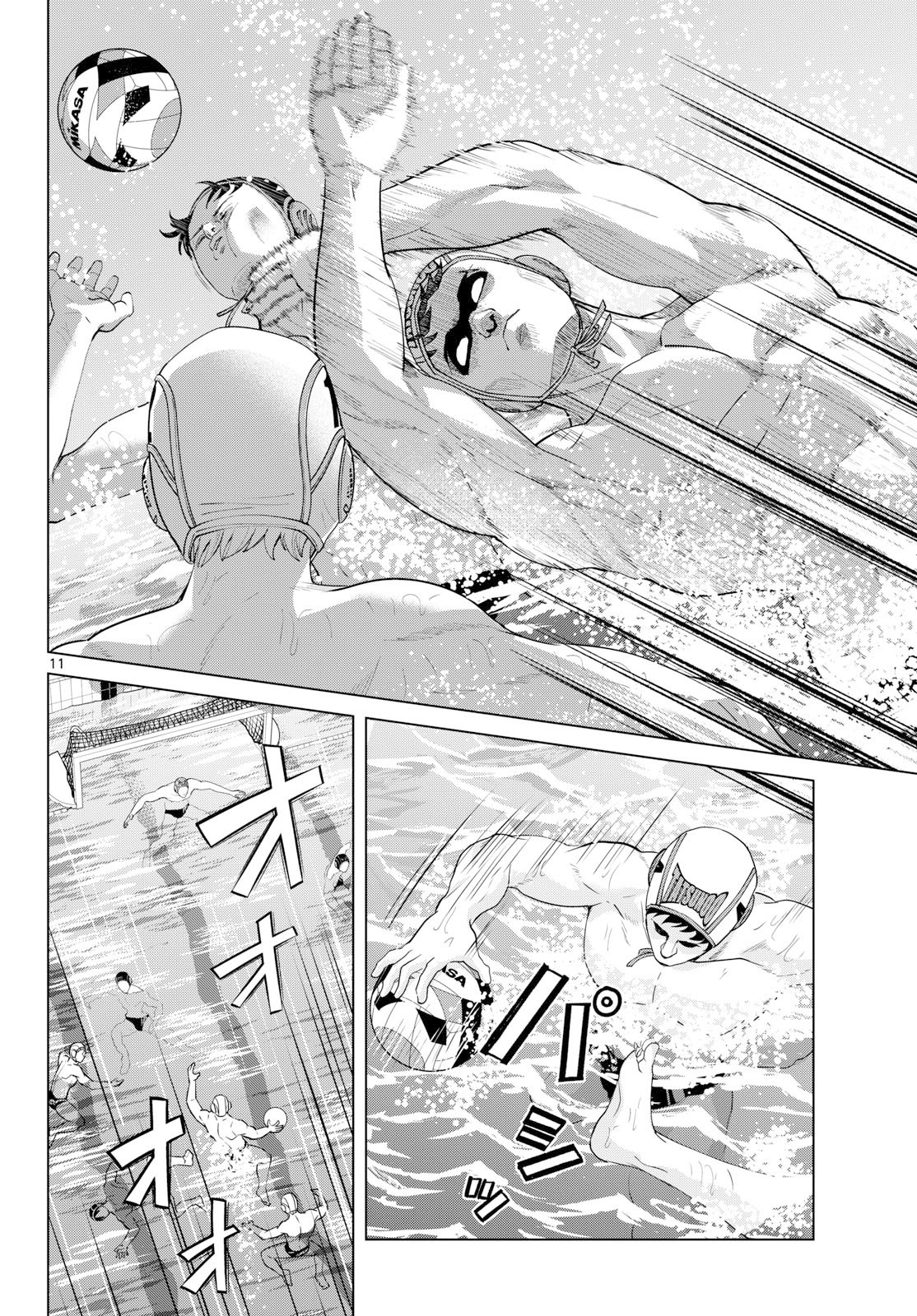 Mizupolo - Chapter 107 - Page 11