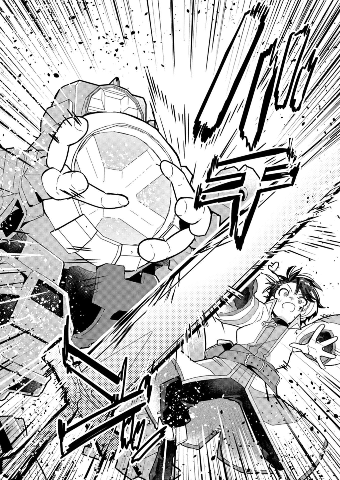 MMO! Jiyuu ni Game wo Kouryaku Shitara Ningen Banare Shitemashita - Chapter 10.1 - Page 4