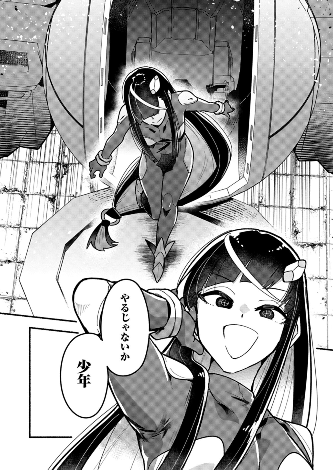 MMO! Jiyuu ni Game wo Kouryaku Shitara Ningen Banare Shitemashita - Chapter 10.1 - Page 8