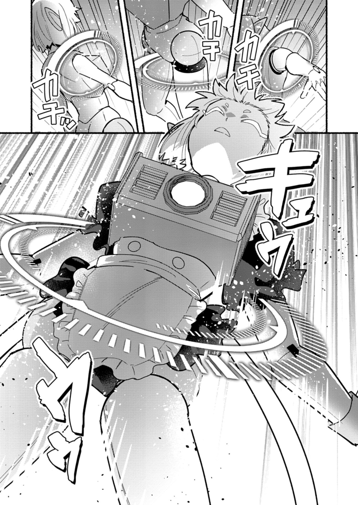 MMO! Jiyuu ni Game wo Kouryaku Shitara Ningen Banare Shitemashita - Chapter 10.2 - Page 2