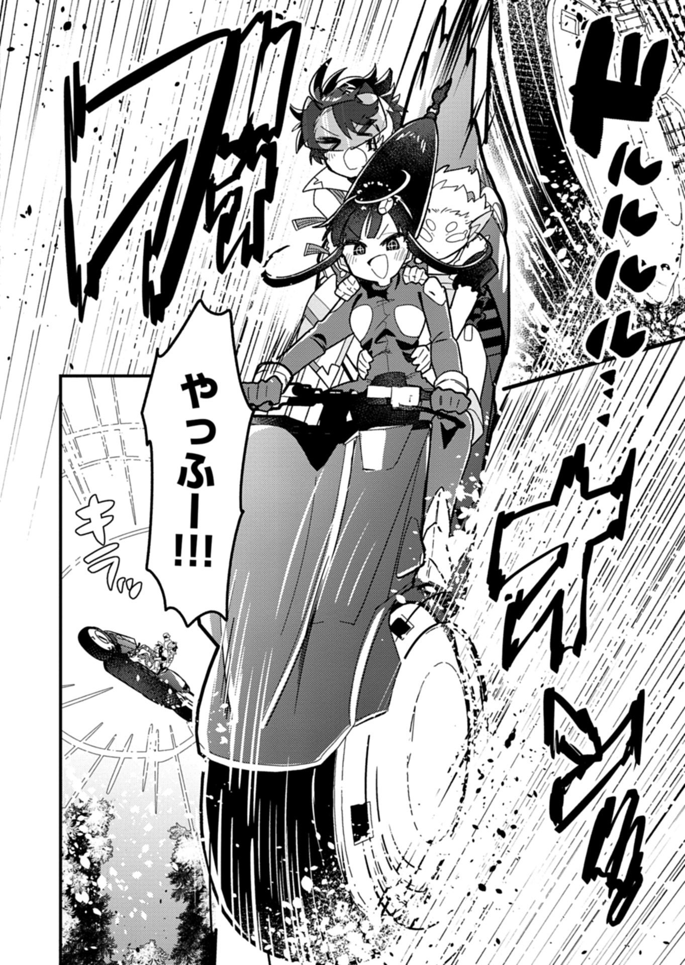 MMO! Jiyuu ni Game wo Kouryaku Shitara Ningen Banare Shitemashita - Chapter 10.2 - Page 7