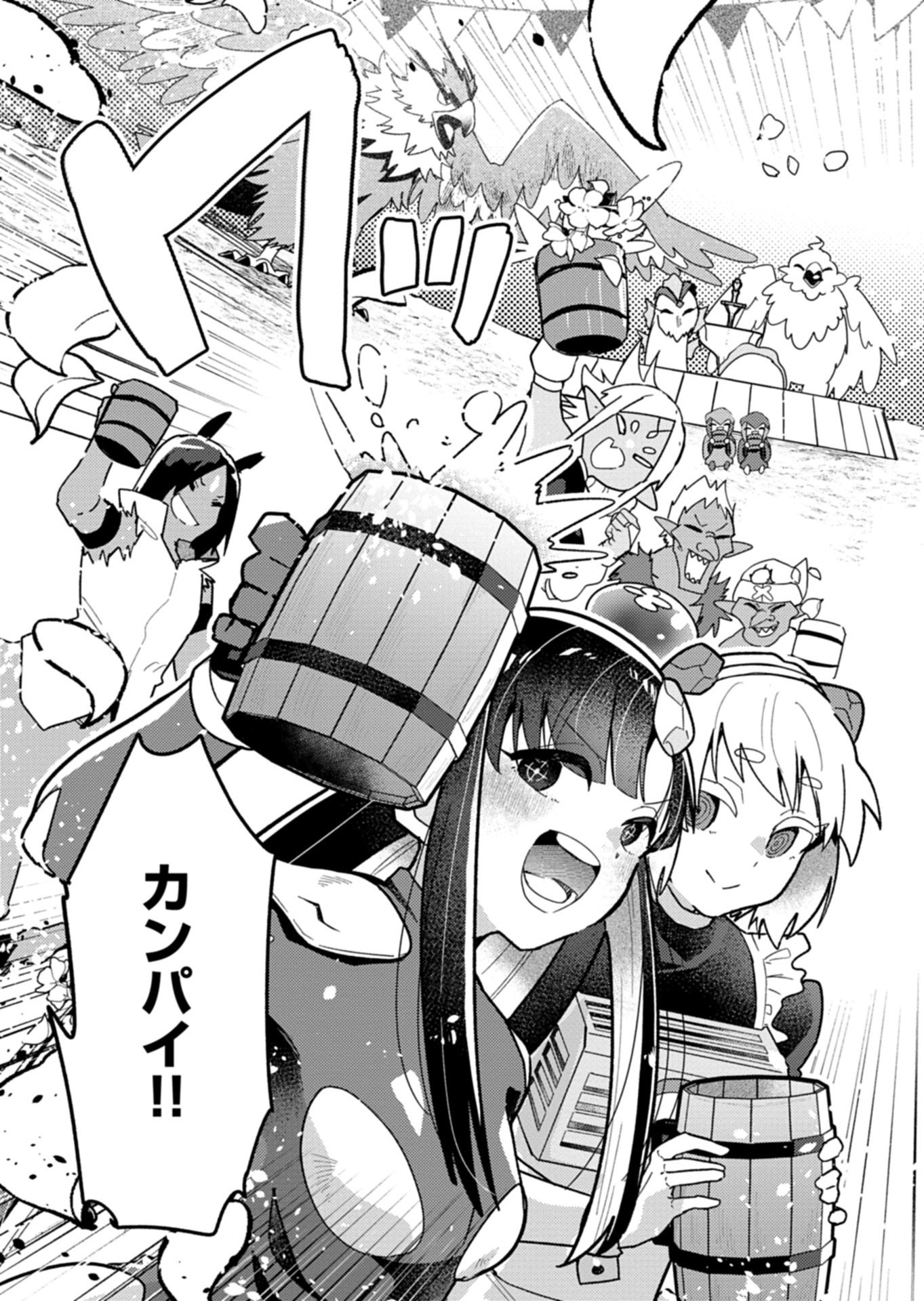 MMO! Jiyuu ni Game wo Kouryaku Shitara Ningen Banare Shitemashita - Chapter 11.1 - Page 13