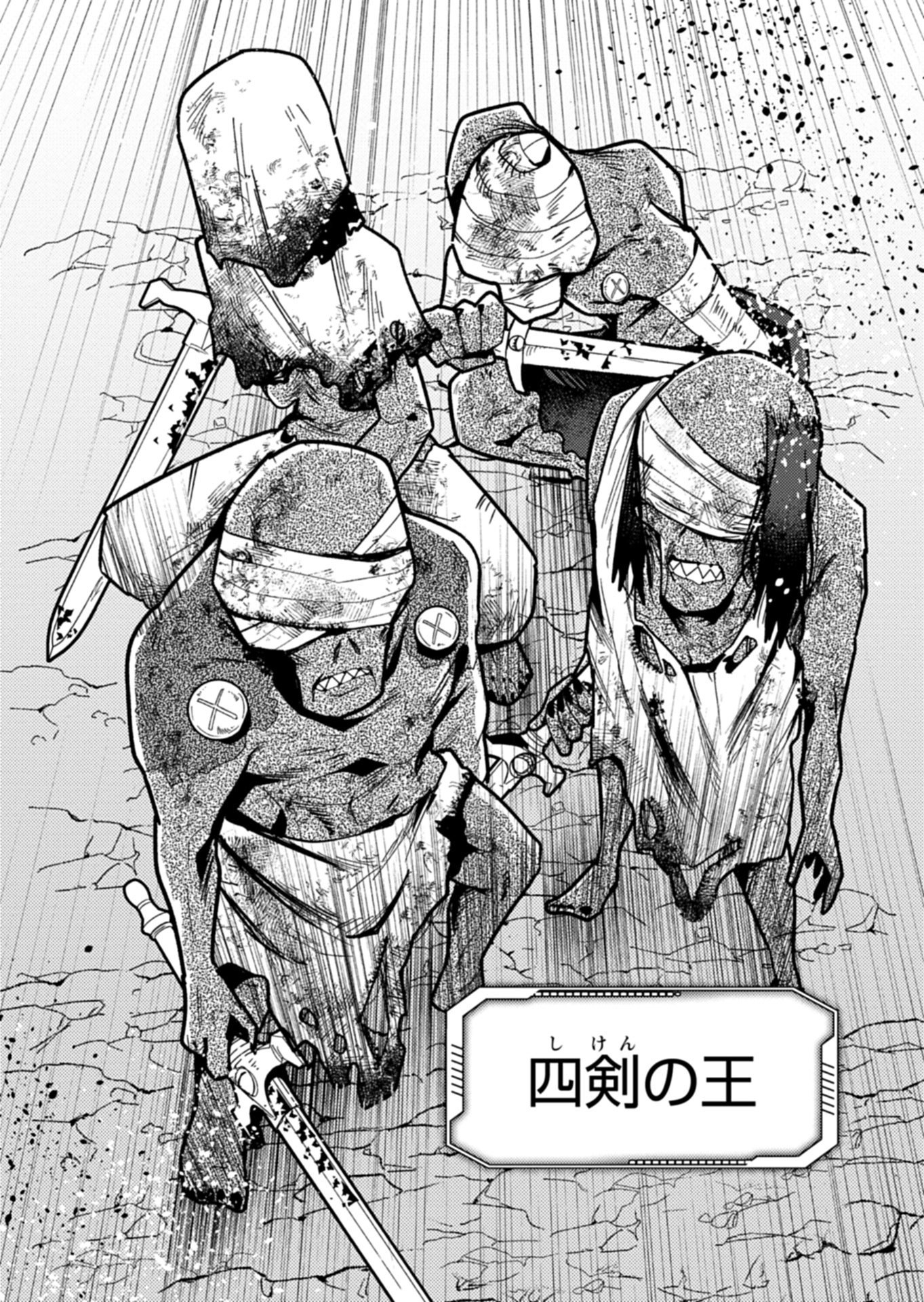 MMO! Jiyuu ni Game wo Kouryaku Shitara Ningen Banare Shitemashita - Chapter 12.2 - Page 3
