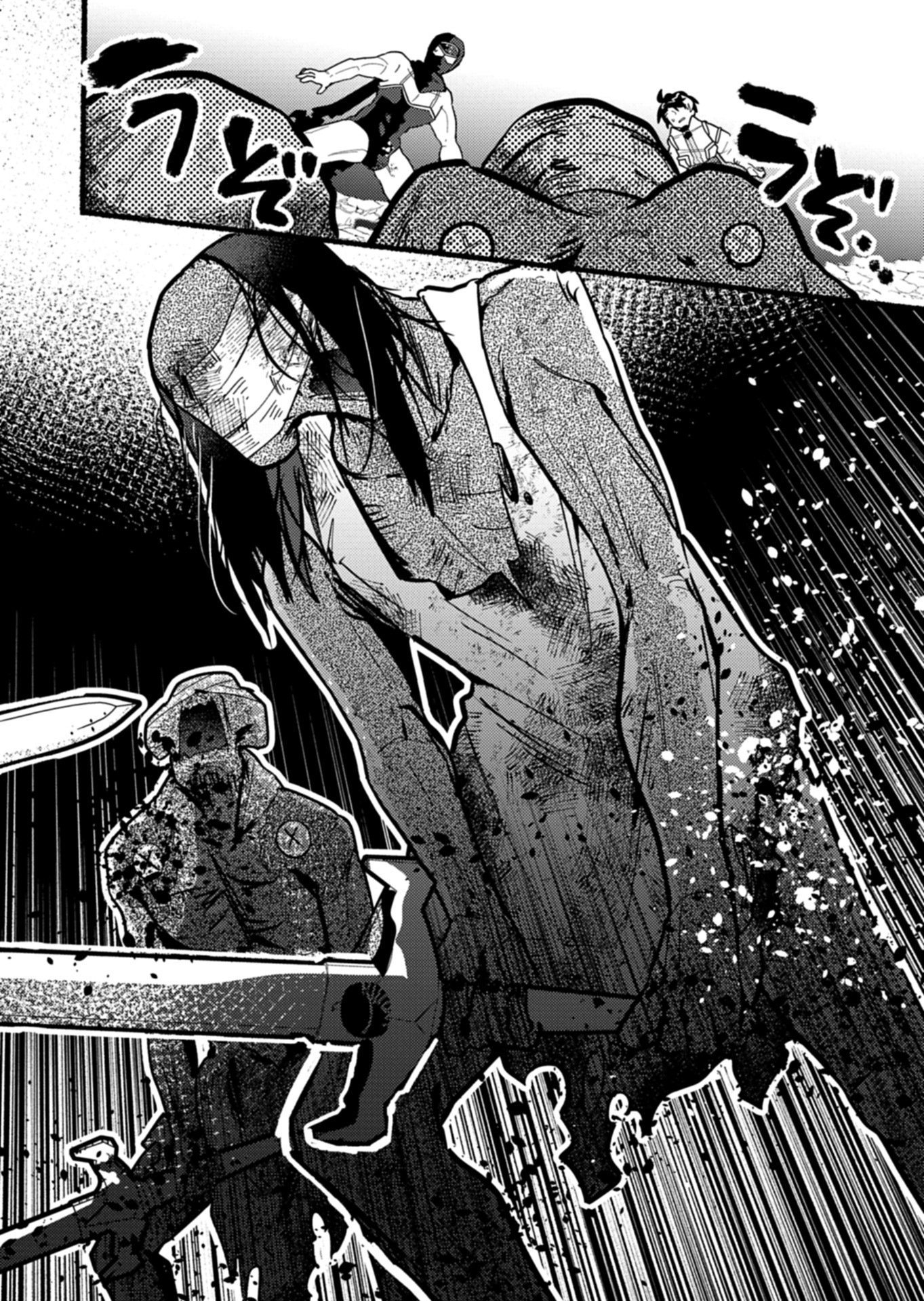 MMO! Jiyuu ni Game wo Kouryaku Shitara Ningen Banare Shitemashita - Chapter 12.2 - Page 9