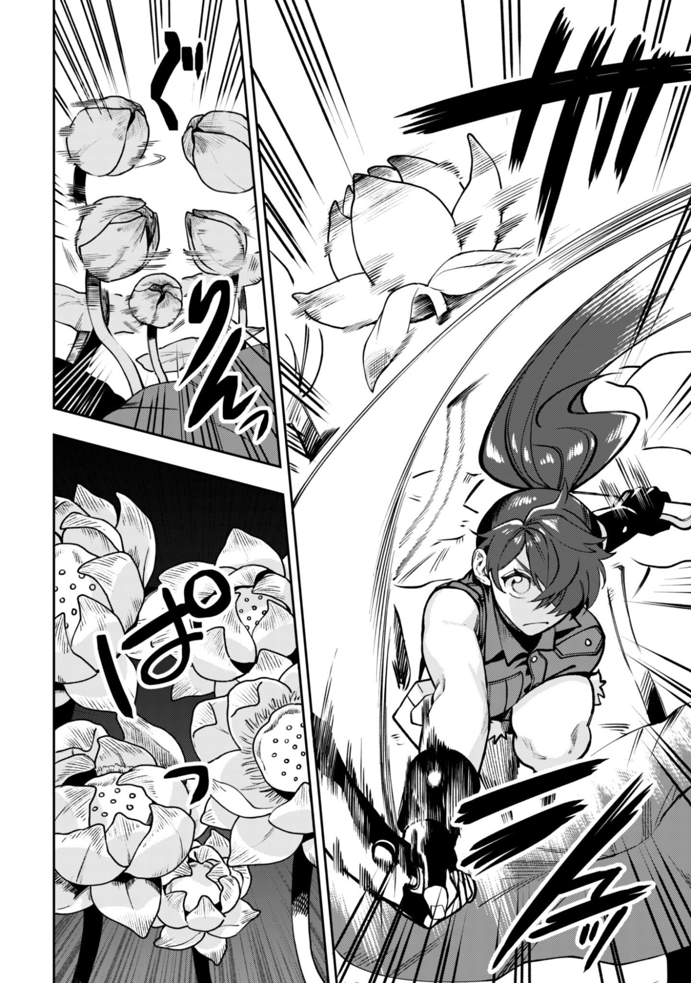 Mofu Mofu to Iku, Harapeko Ryourinin no Zeppin Gourmet Life - Chapter 12 - Page 11