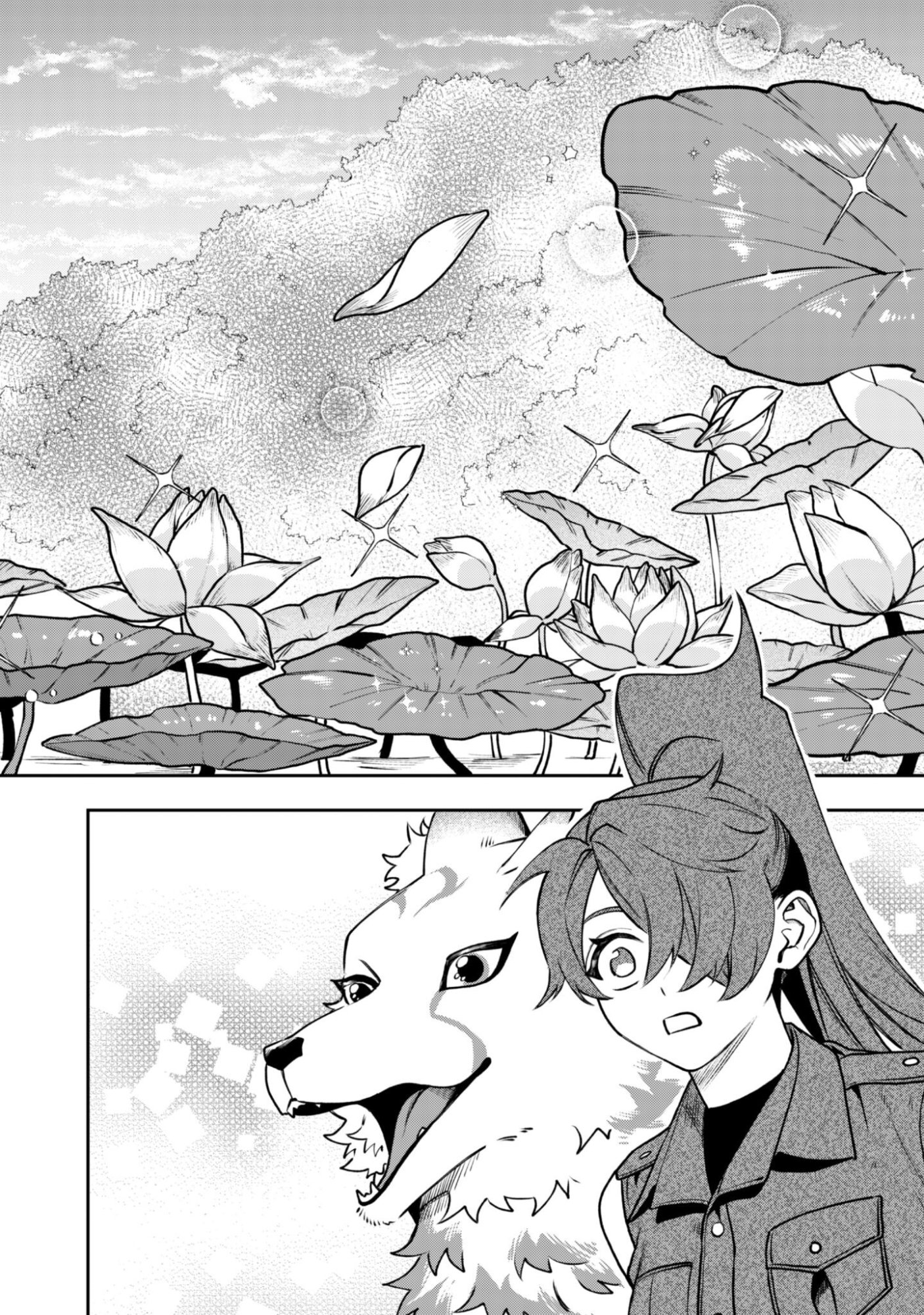 Mofu Mofu to Iku, Harapeko Ryourinin no Zeppin Gourmet Life - Chapter 12 - Page 7