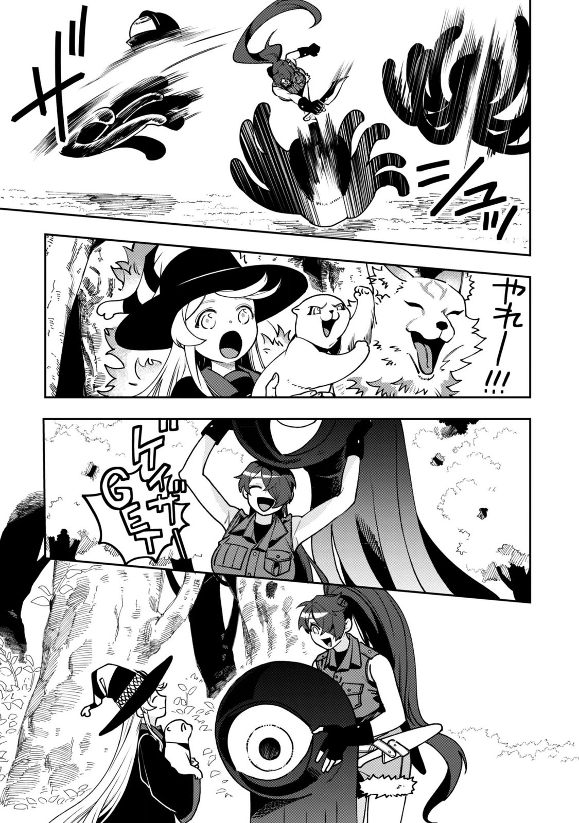 Mofu Mofu to Iku, Harapeko Ryourinin no Zeppin Gourmet Life - Chapter 14 - Page 15