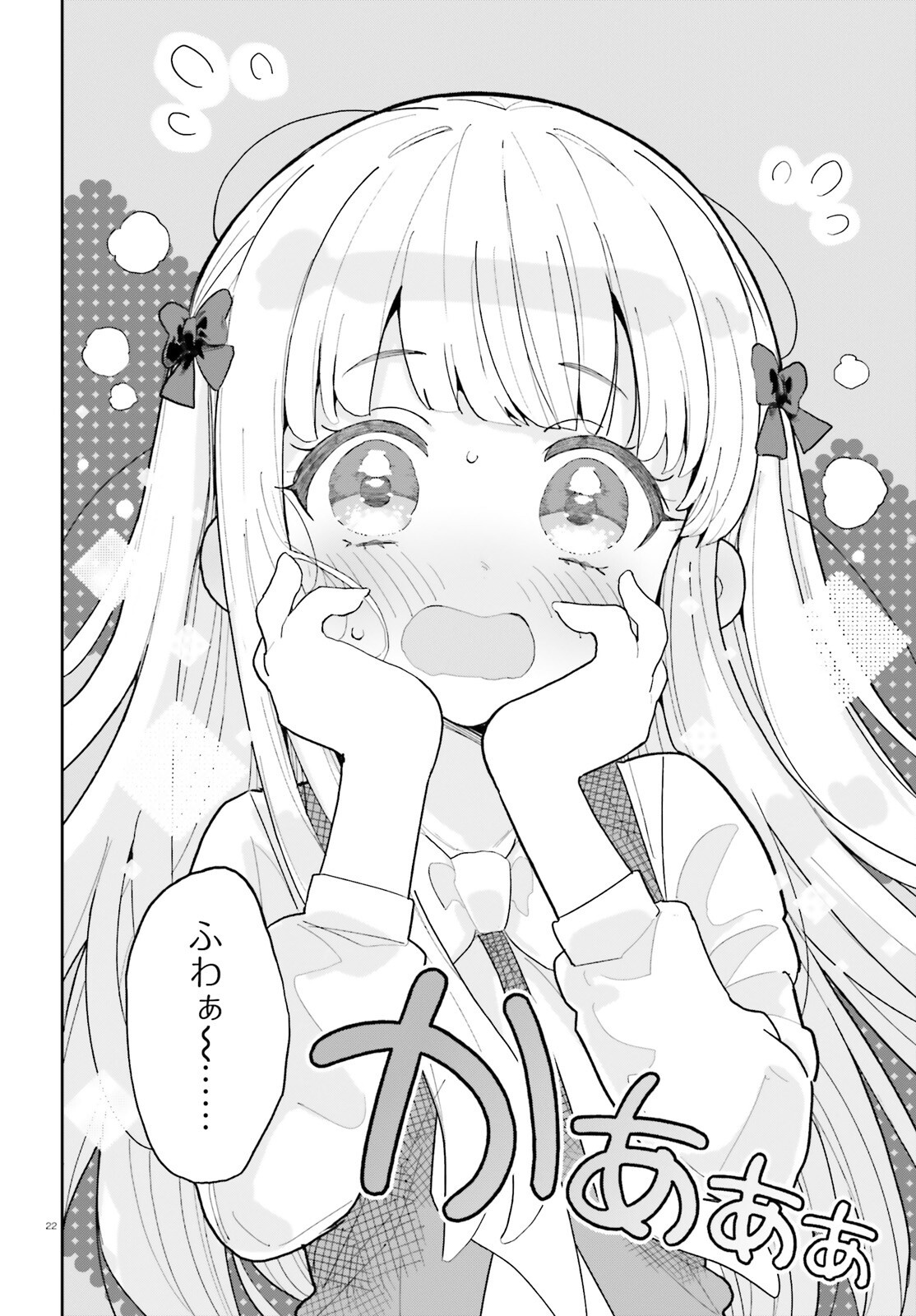 Mob Shisai dakedo, Kono Sekai ga Otome Game dato Kizuita node Heroine o Ikusei Shimasu - Chapter 11 - Page 22