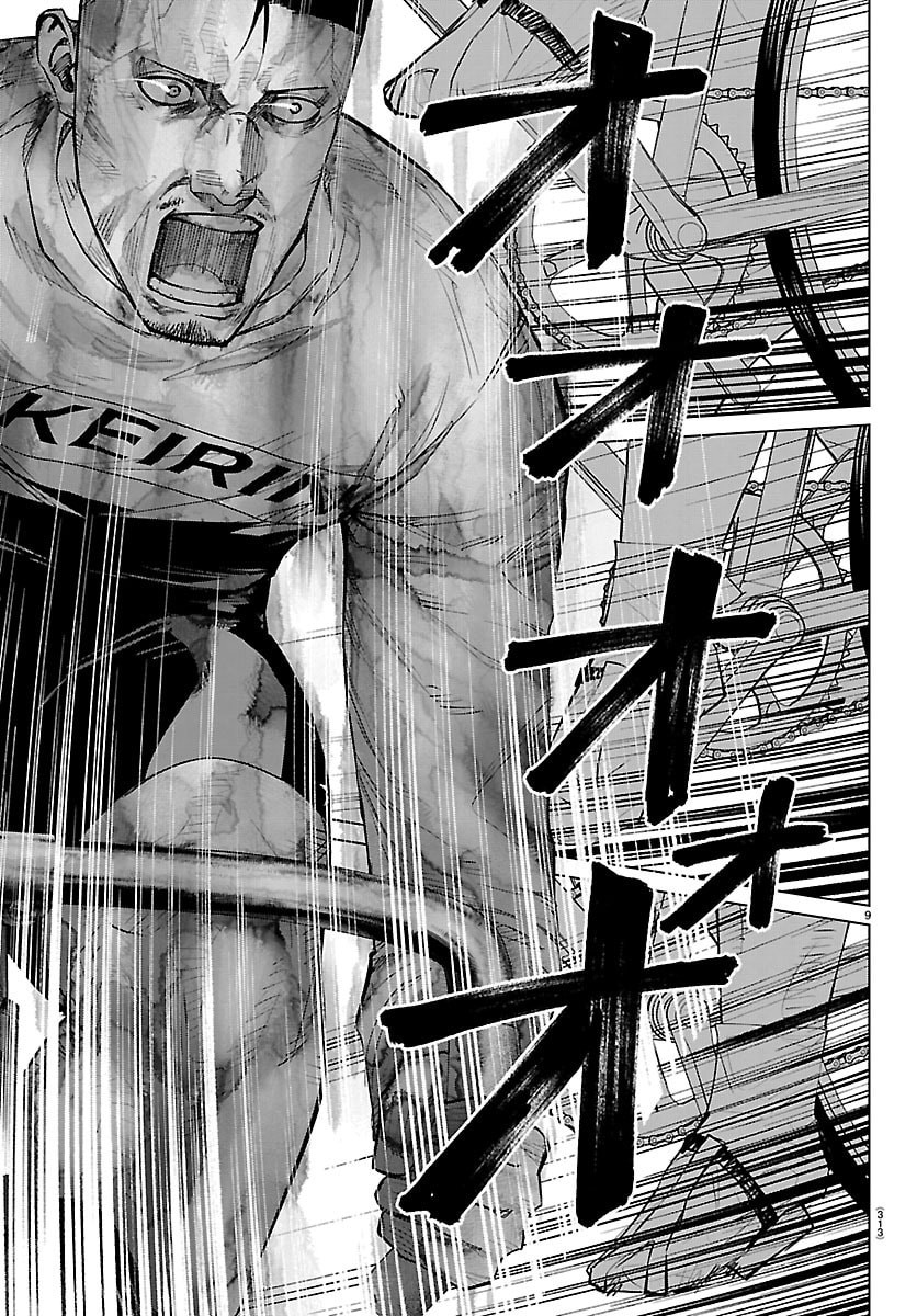 Mogaku - Chapter 85 - Page 10