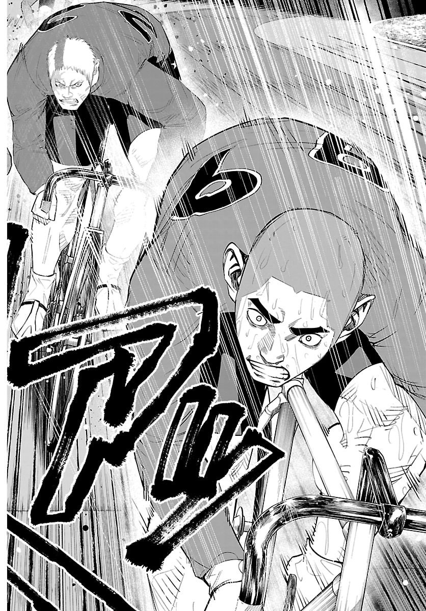 Mogaku - Chapter 86 - Page 18