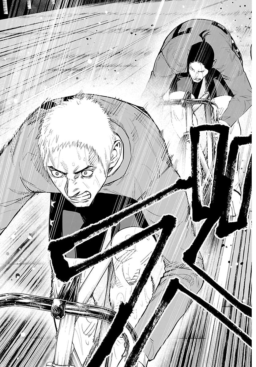 Mogaku - Chapter 86 - Page 19