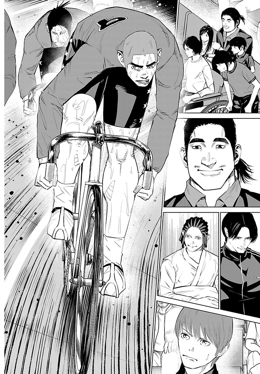 Mogaku - Chapter 87 - Page 12