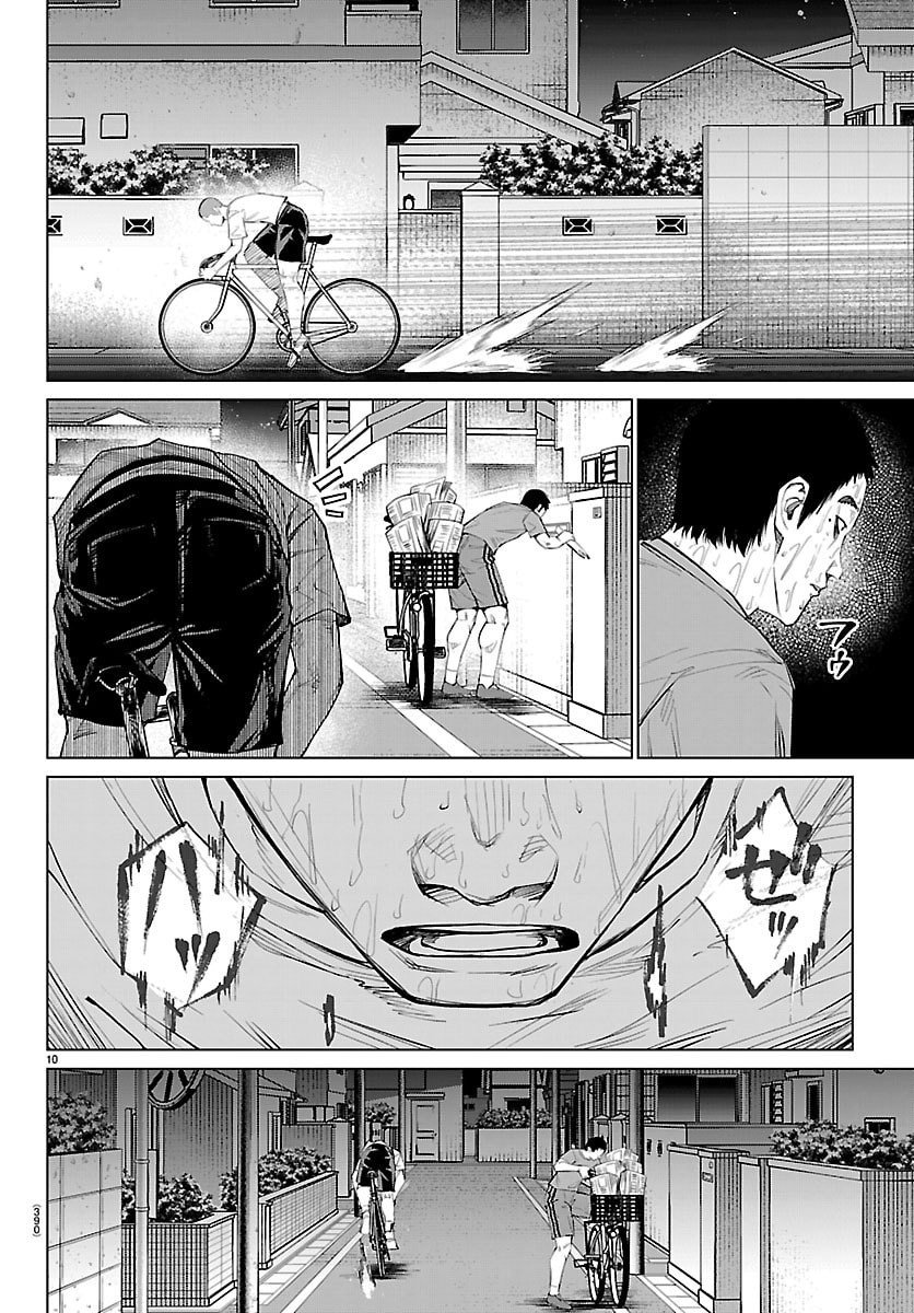 Mogaku - Chapter 88 - Page 10