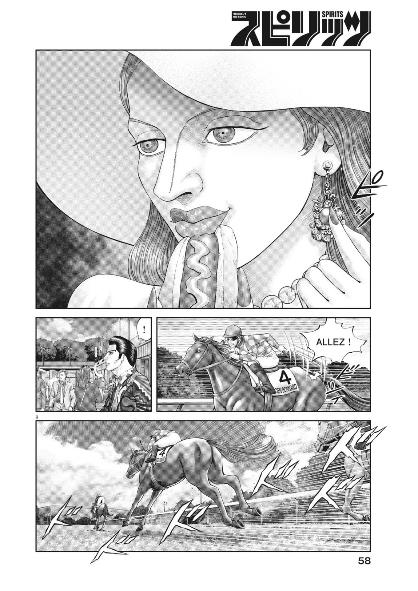 Mogura no Uta - Chapter 981 - Page 8