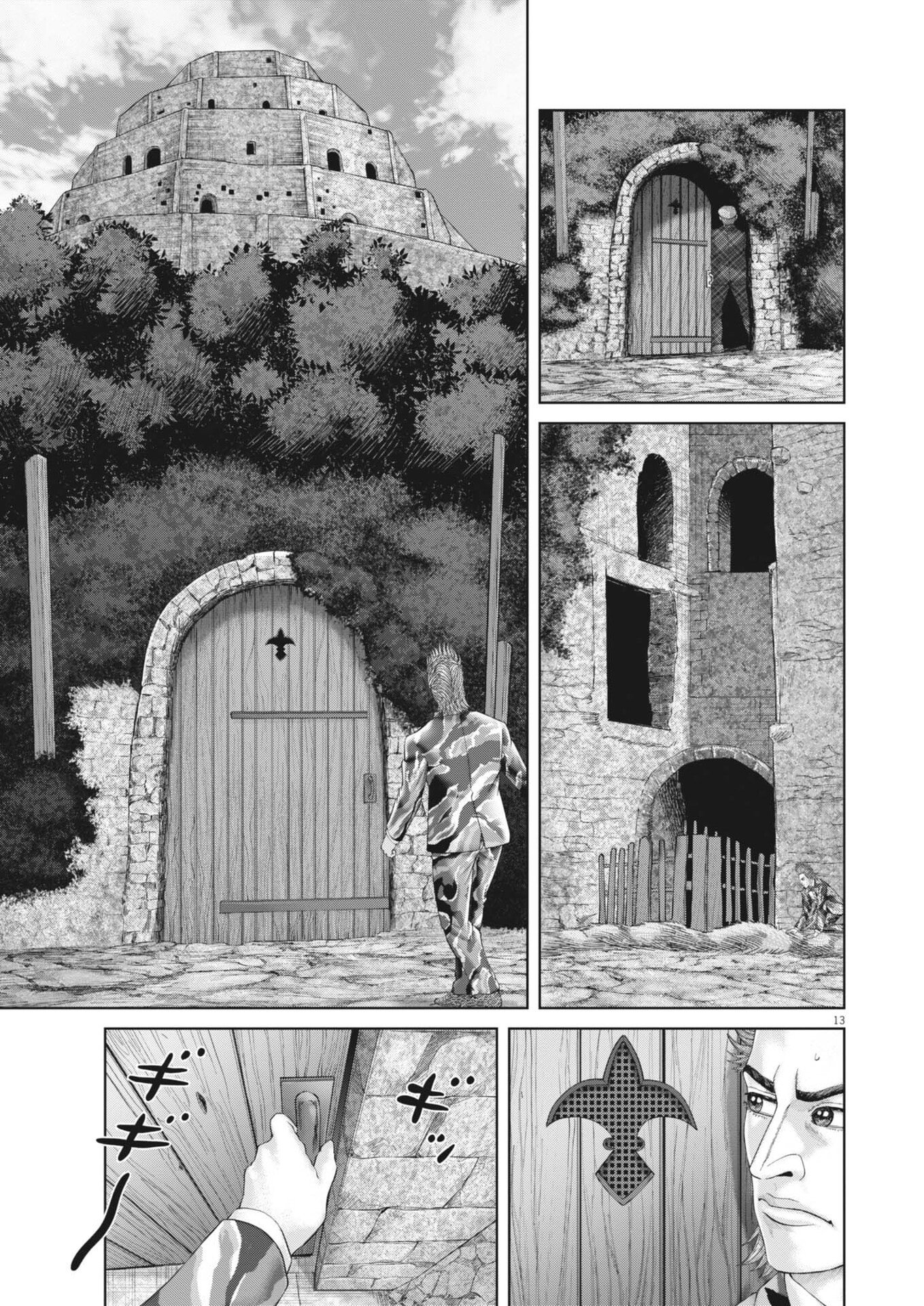 Mogura no Uta - Chapter 982 - Page 13