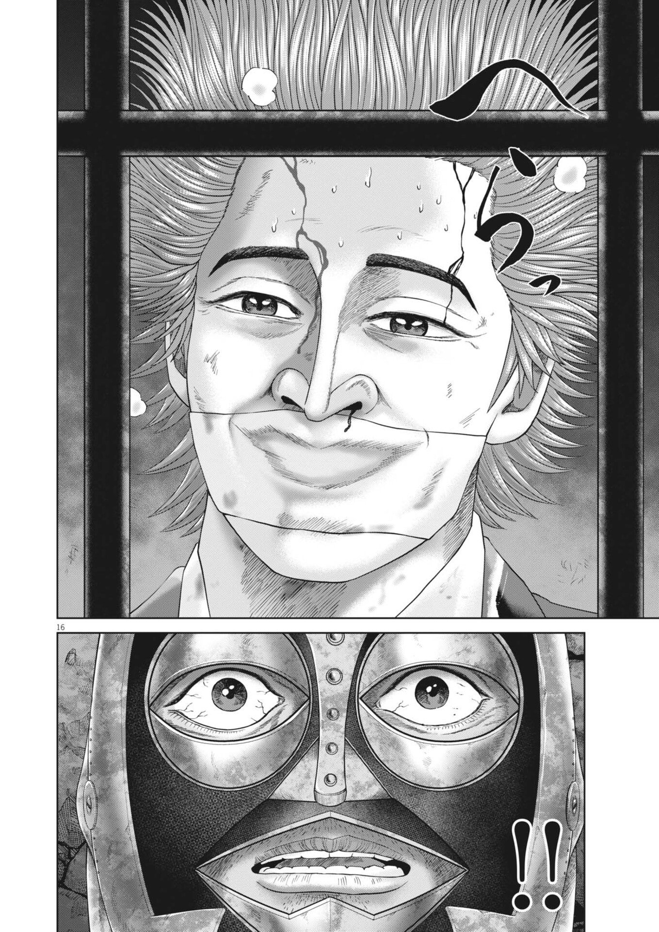 Mogura no Uta - Chapter 984 - Page 16