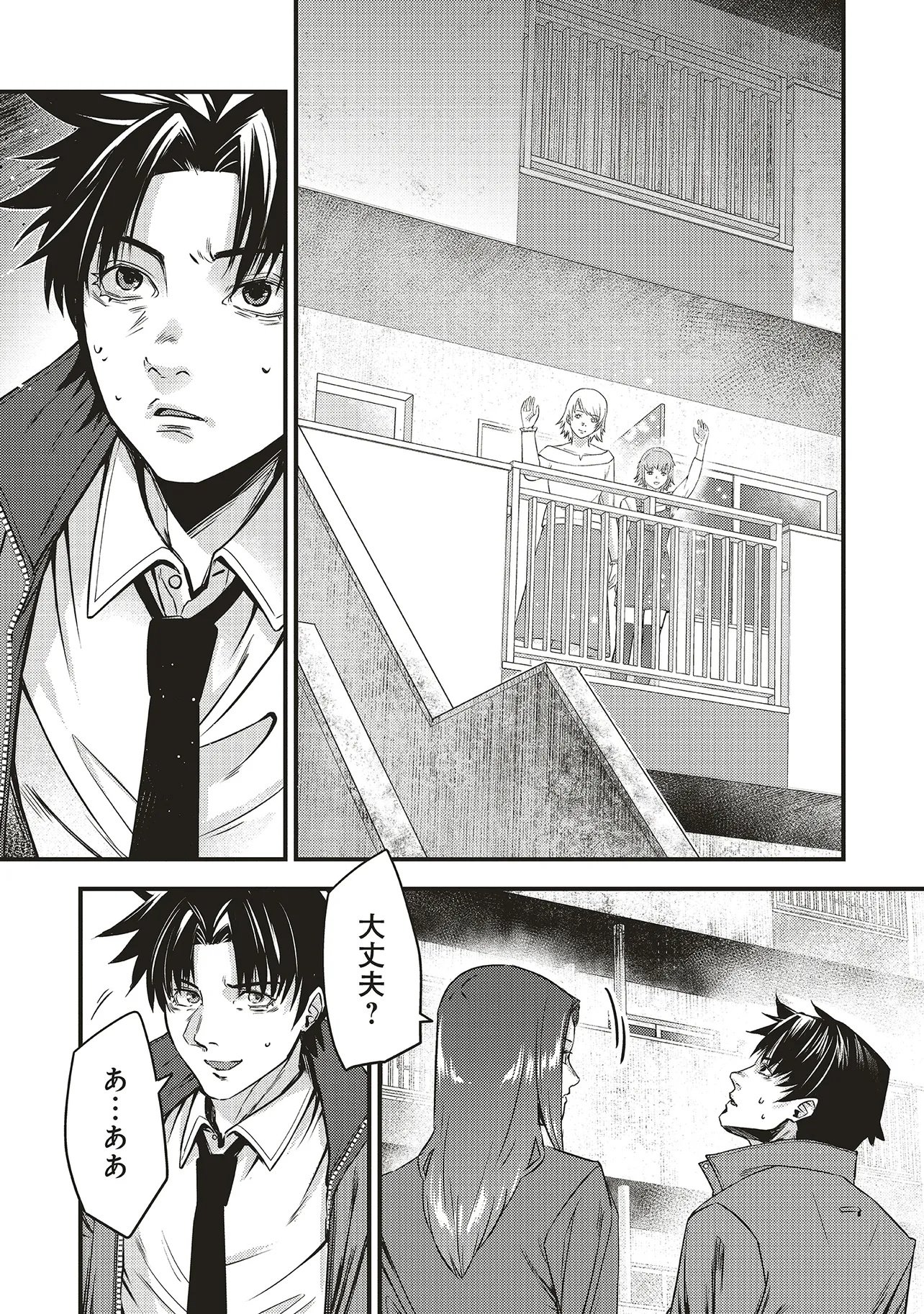 Momo no Hana ga Chiru Satsu ni - Chapter 3.1 - Page 11