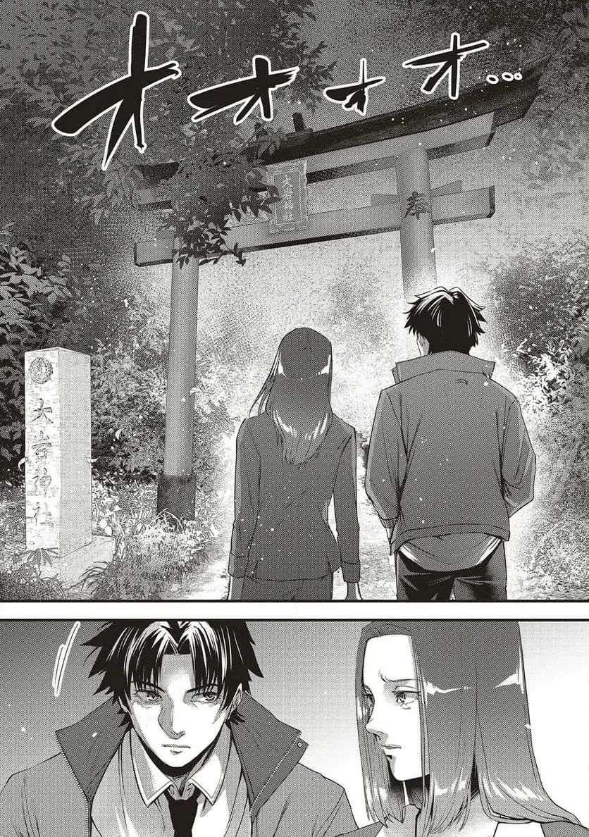 Momo no Hana ga Chiru Satsu ni - Chapter 4.1 - Page 5