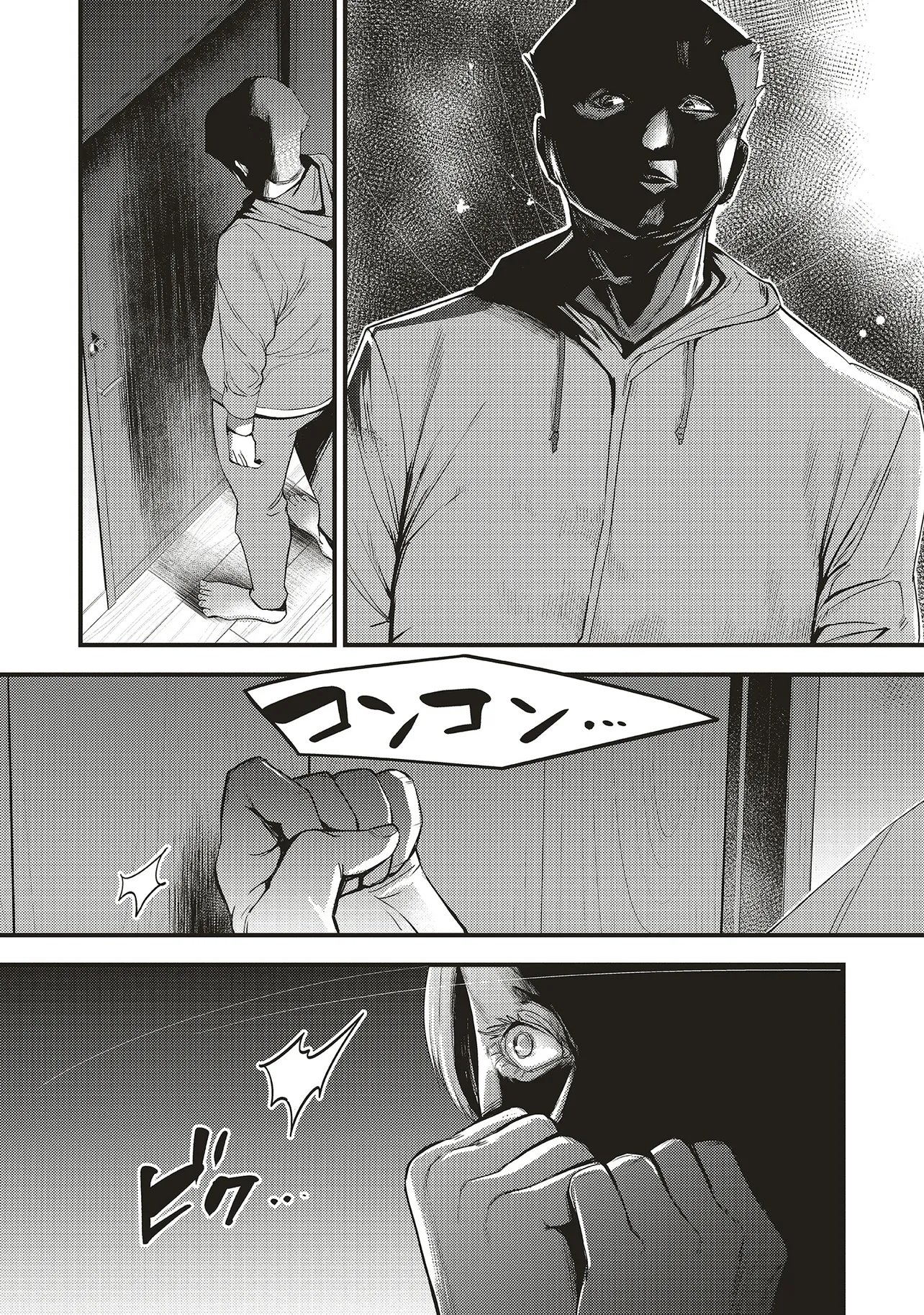 Momo no Hana ga Chiru Satsu ni - Chapter 5.1 - Page 1