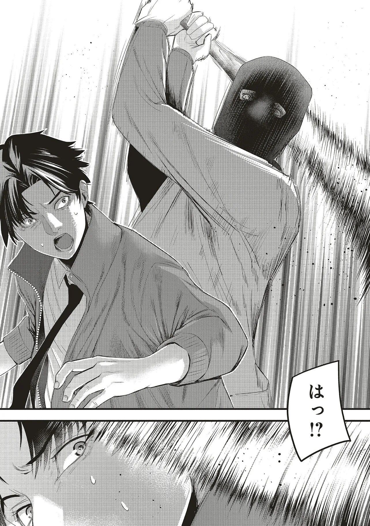 Momo no Hana ga Chiru Satsu ni - Chapter 5.2 - Page 14