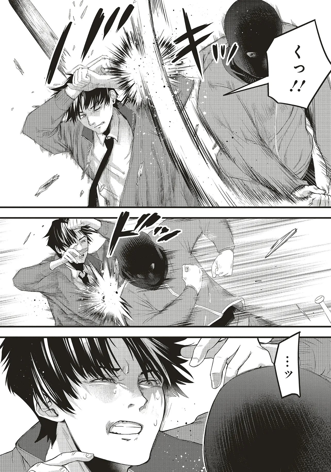 Momo no Hana ga Chiru Satsu ni - Chapter 5.2 - Page 15