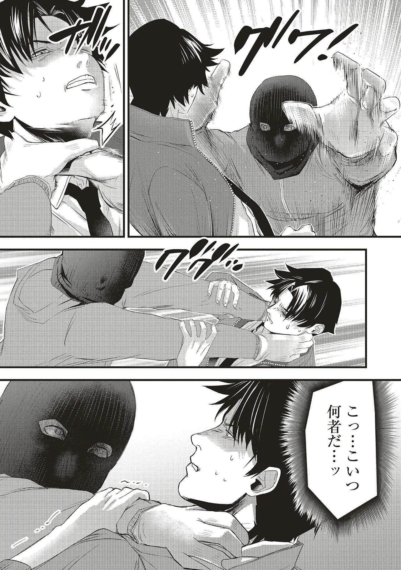 Momo no Hana ga Chiru Satsu ni - Chapter 5.2 - Page 16