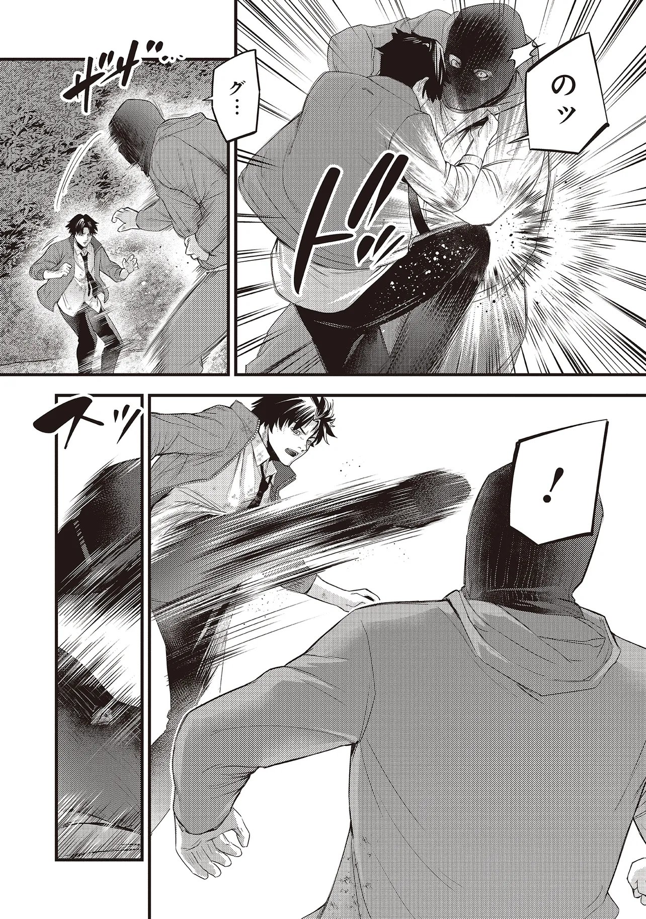 Momo no Hana ga Chiru Satsu ni - Chapter 6.1 - Page 4