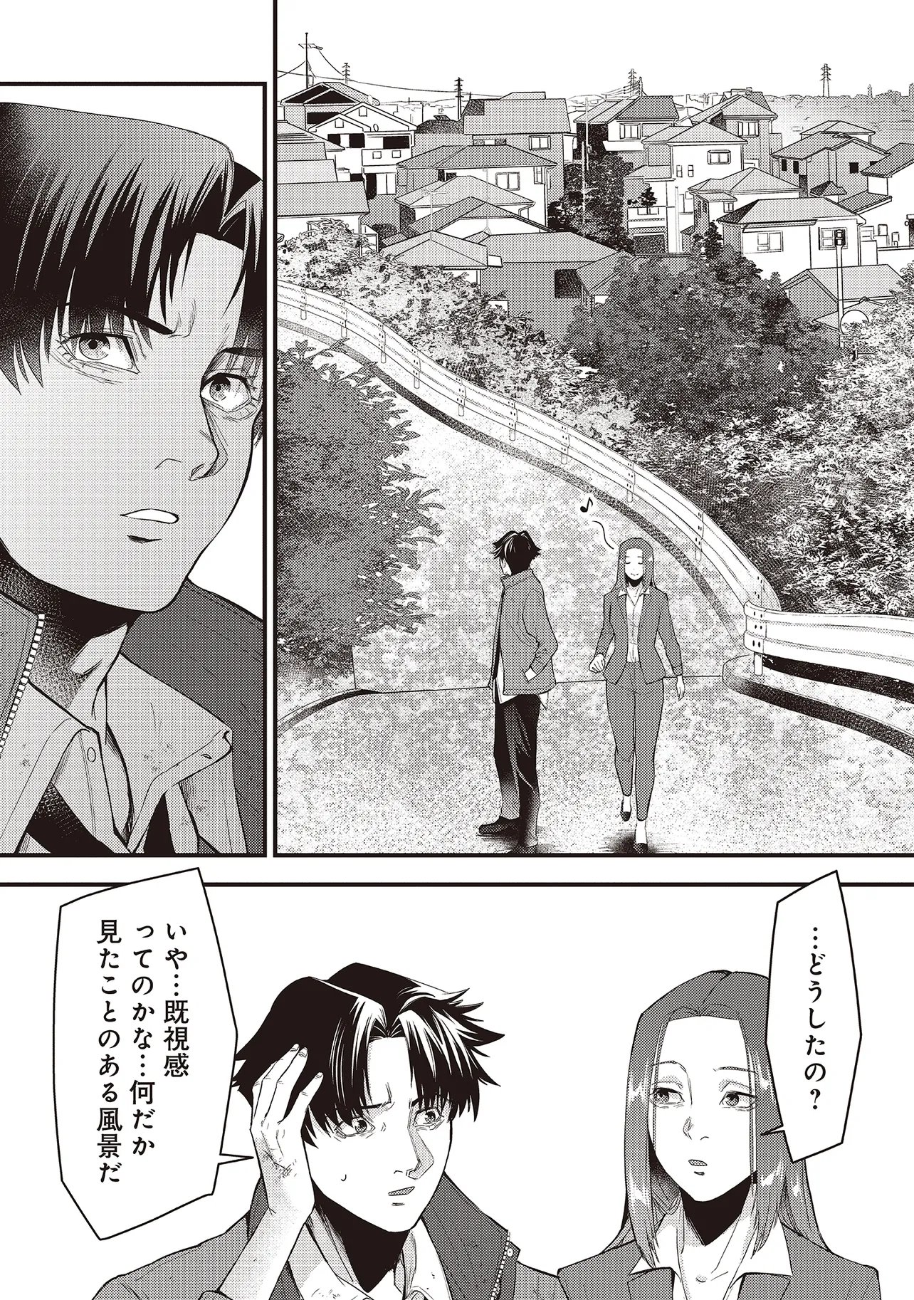 Momo no Hana ga Chiru Satsu ni - Chapter 6.2 - Page 13