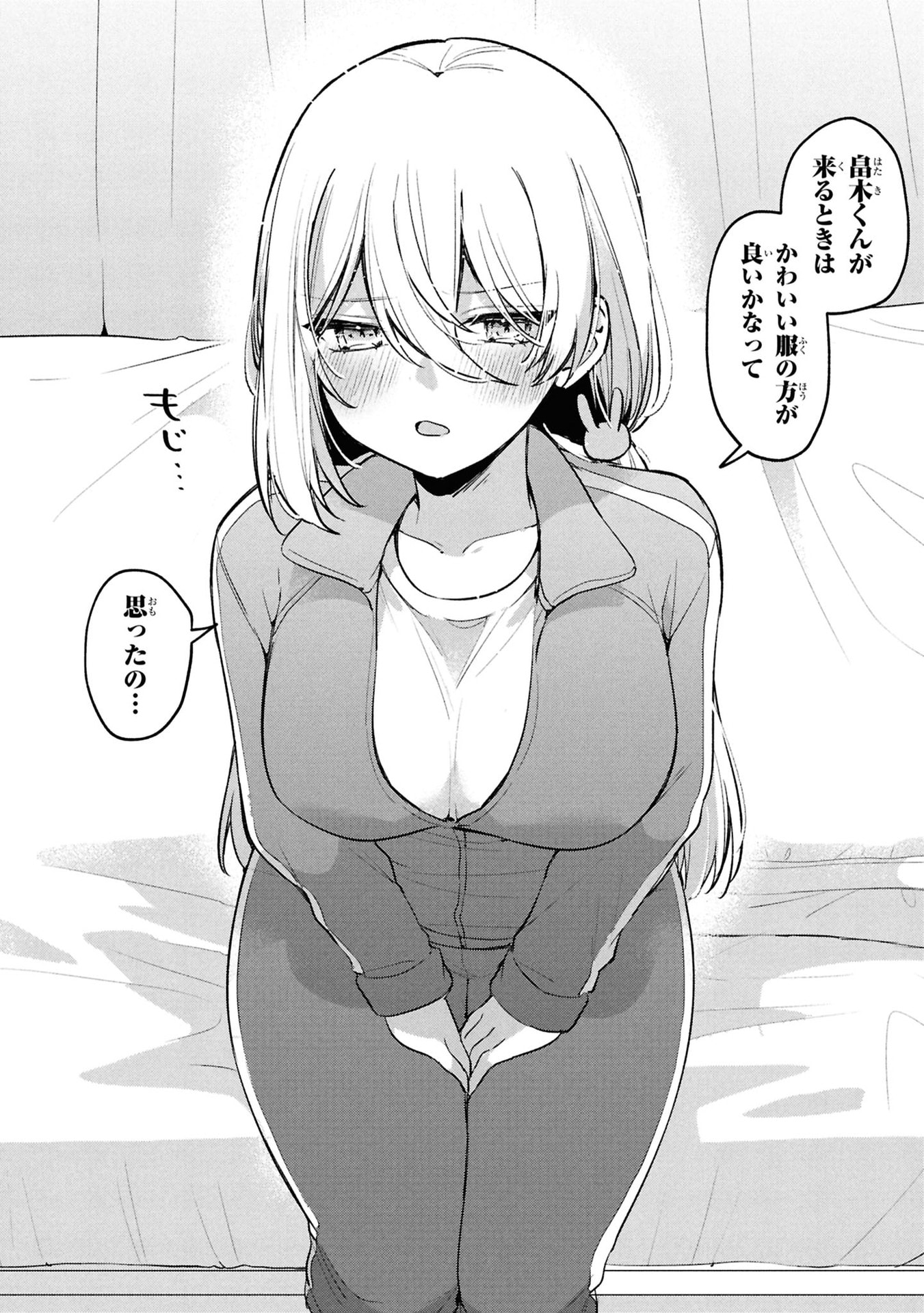 Momogusa-san ga Monogusa Sugiru!! - Chapter 11 - Page 10