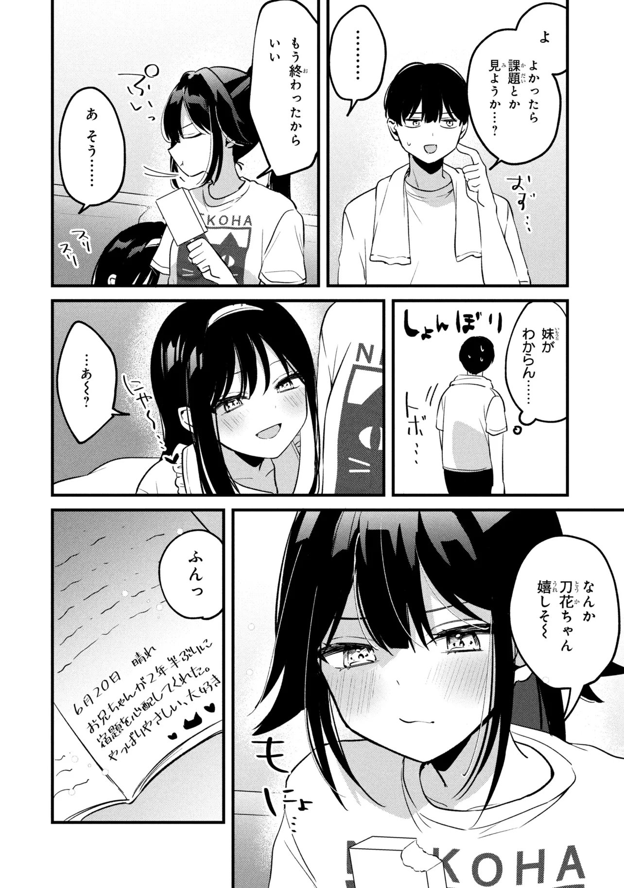 Momogusa-san ga Monogusa Sugiru!! - Chapter 15 - Page 16