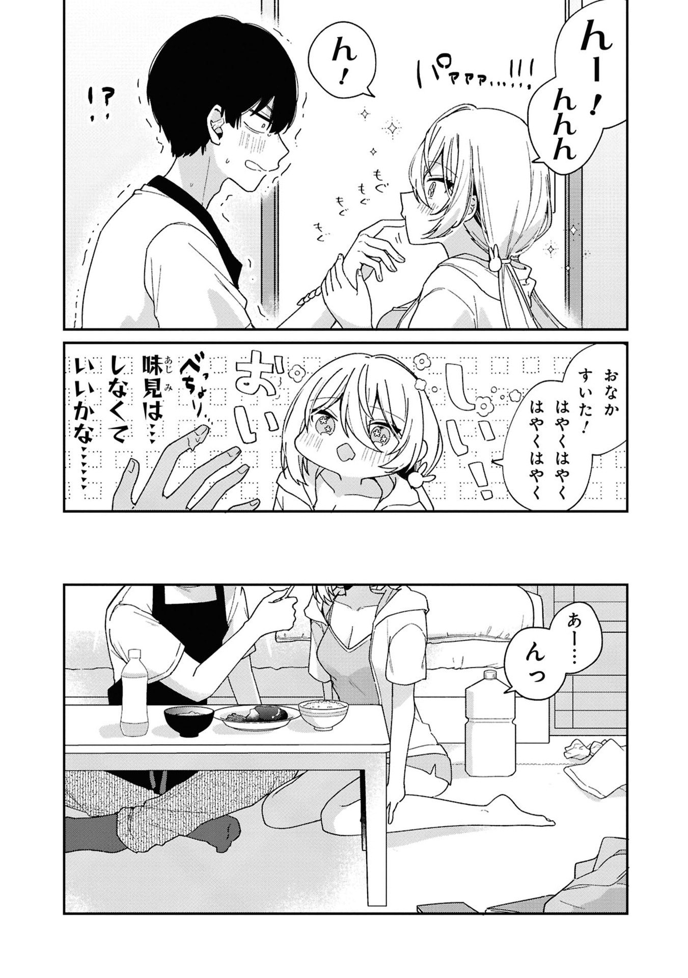 Momogusa-san ga Monogusa Sugiru!! - Chapter 2 - Page 9