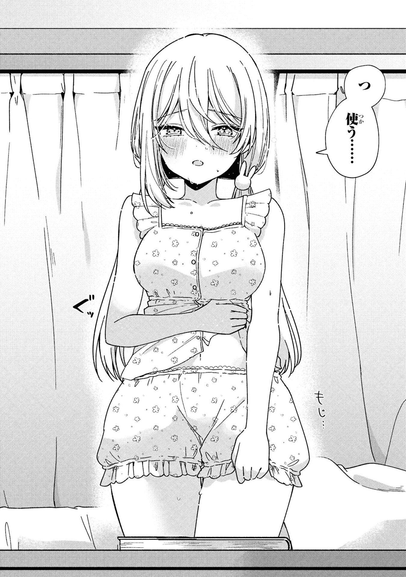 Momogusa-san ga Monogusa Sugiru!! - Chapter 3 - Page 8