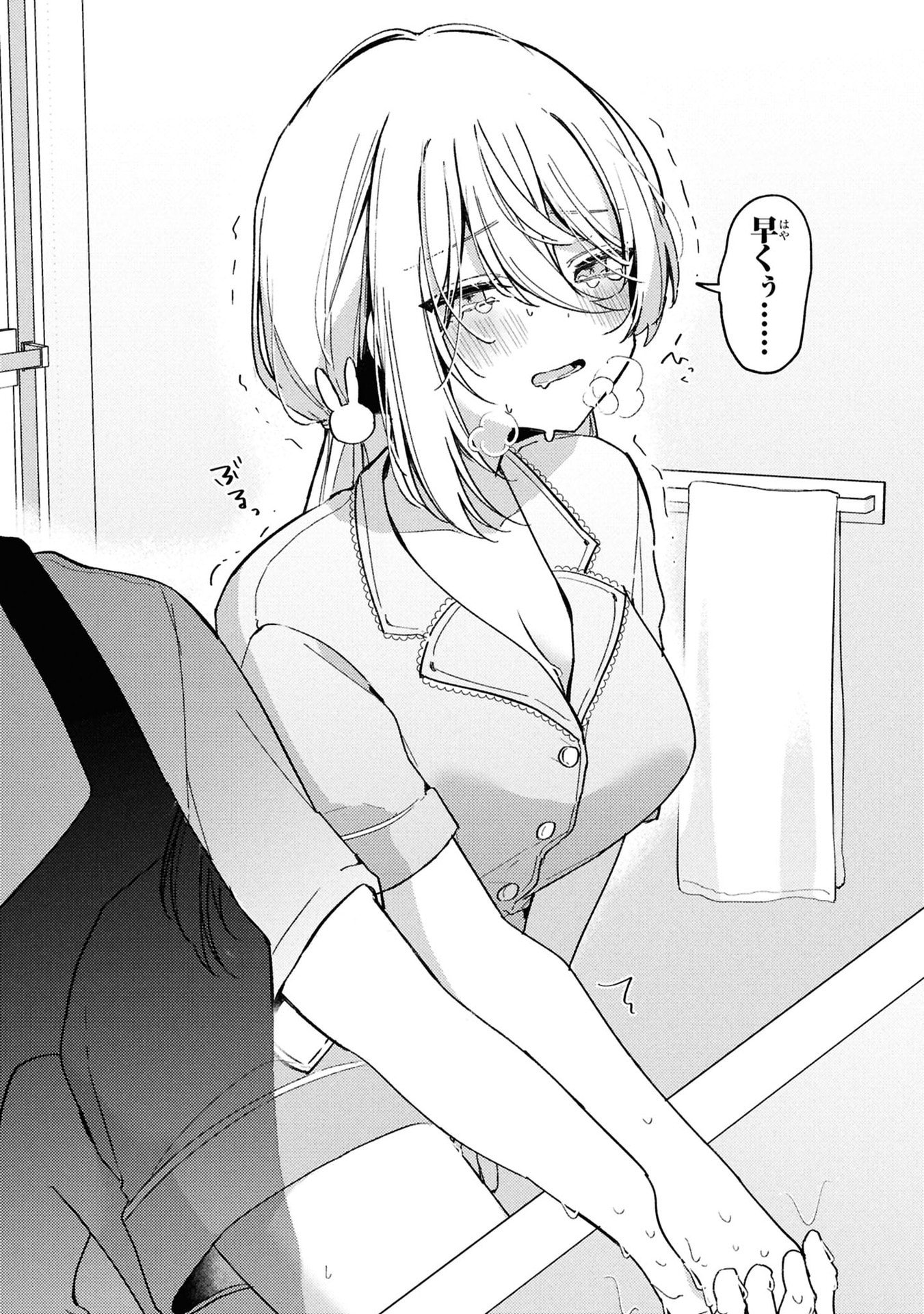 Momogusa-san ga Monogusa Sugiru!! - Chapter 6 - Page 8