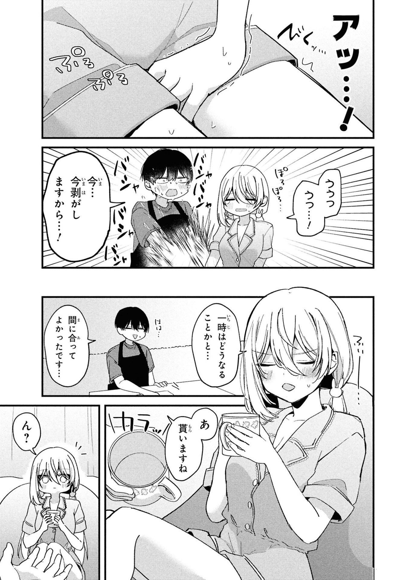 Momogusa-san ga Monogusa Sugiru!! - Chapter 6 - Page 9