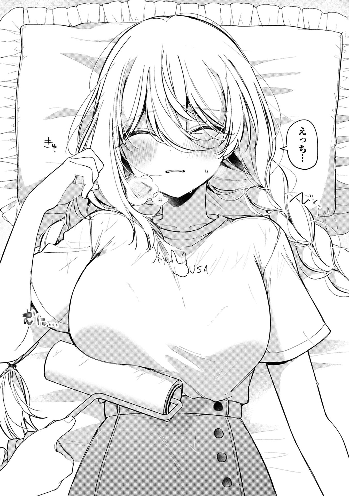 Momogusa-san ga Monogusa Sugiru!! - Chapter 7 - Page 8