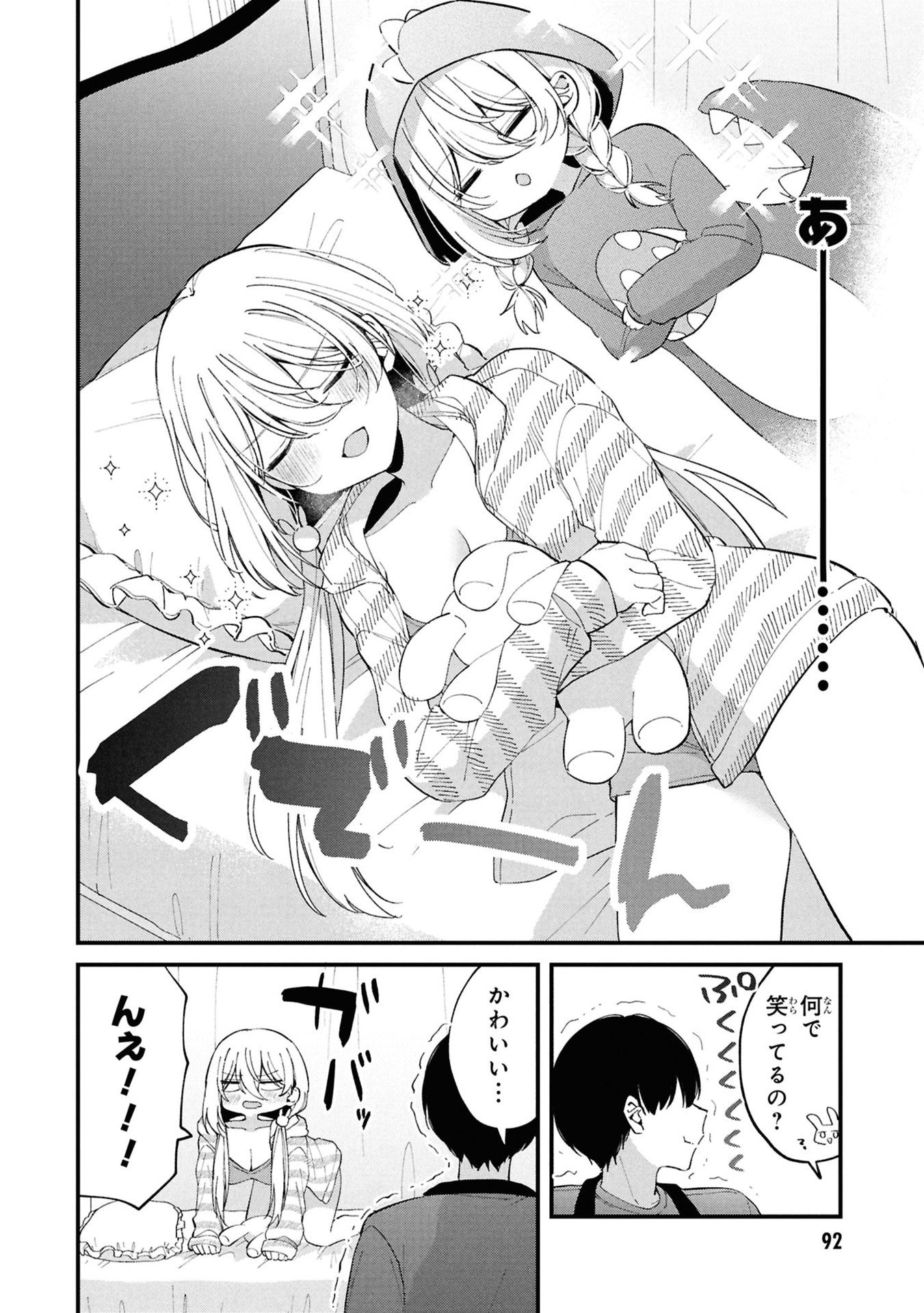Momogusa-san ga Monogusa Sugiru!! - Chapter 8 - Page 12