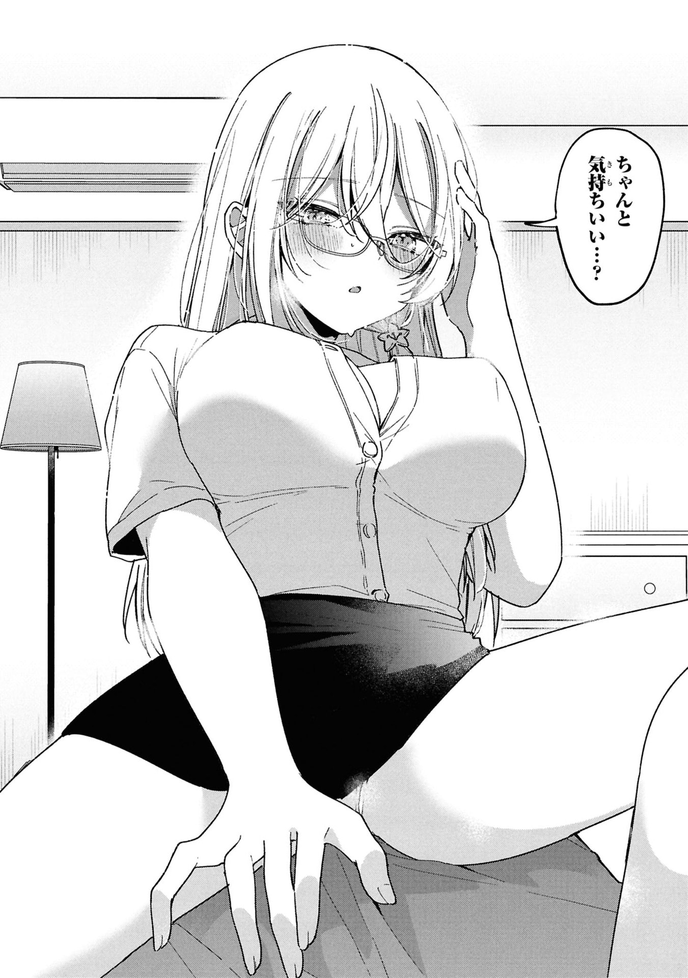 Momogusa-san ga Monogusa Sugiru!! - Chapter 9 - Page 10