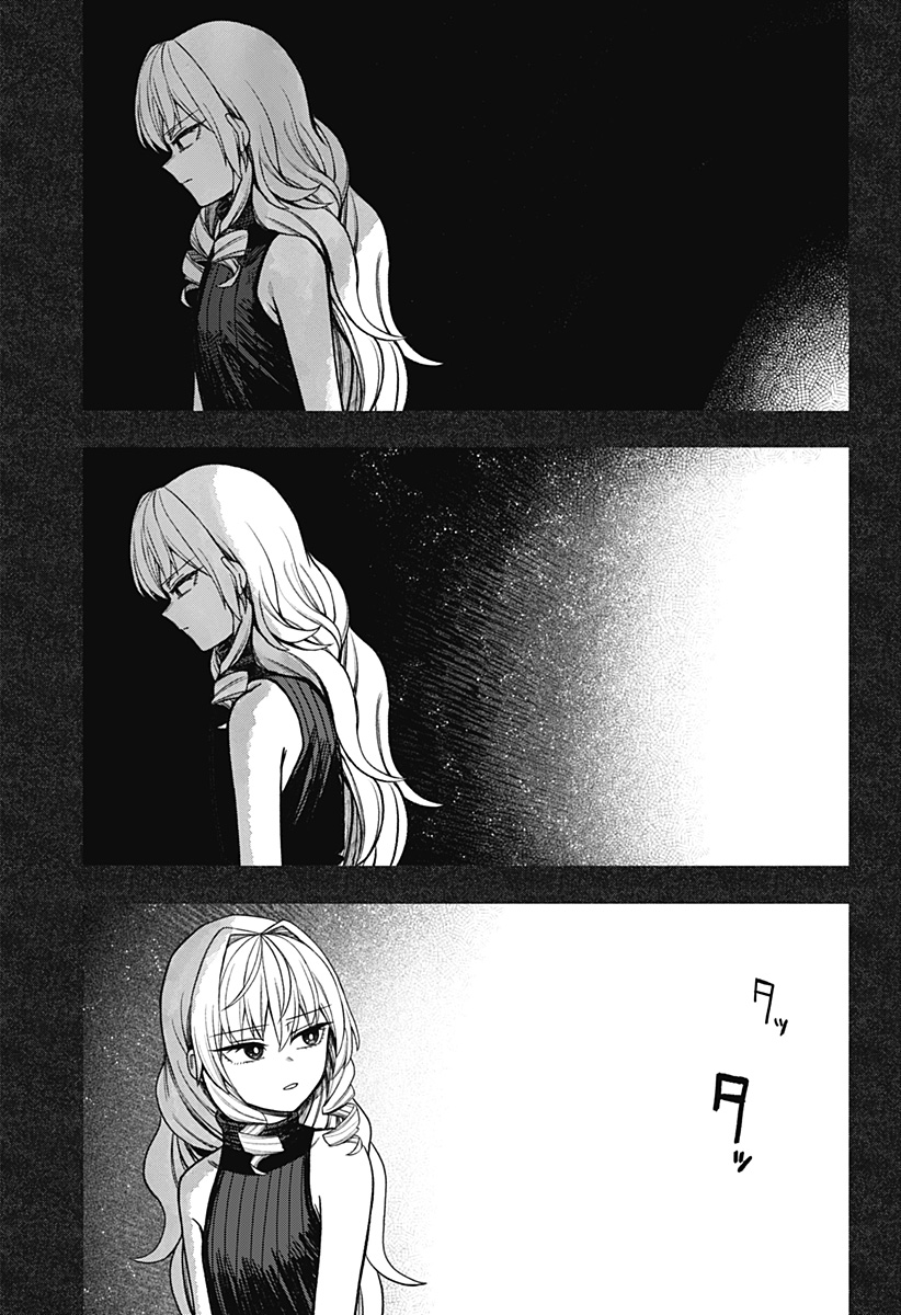 Monochrome Futari - Chapter 41 - Page 29