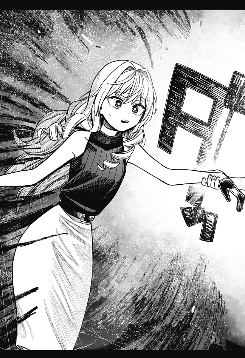 Monochrome Futari - Chapter 41 - Page 31