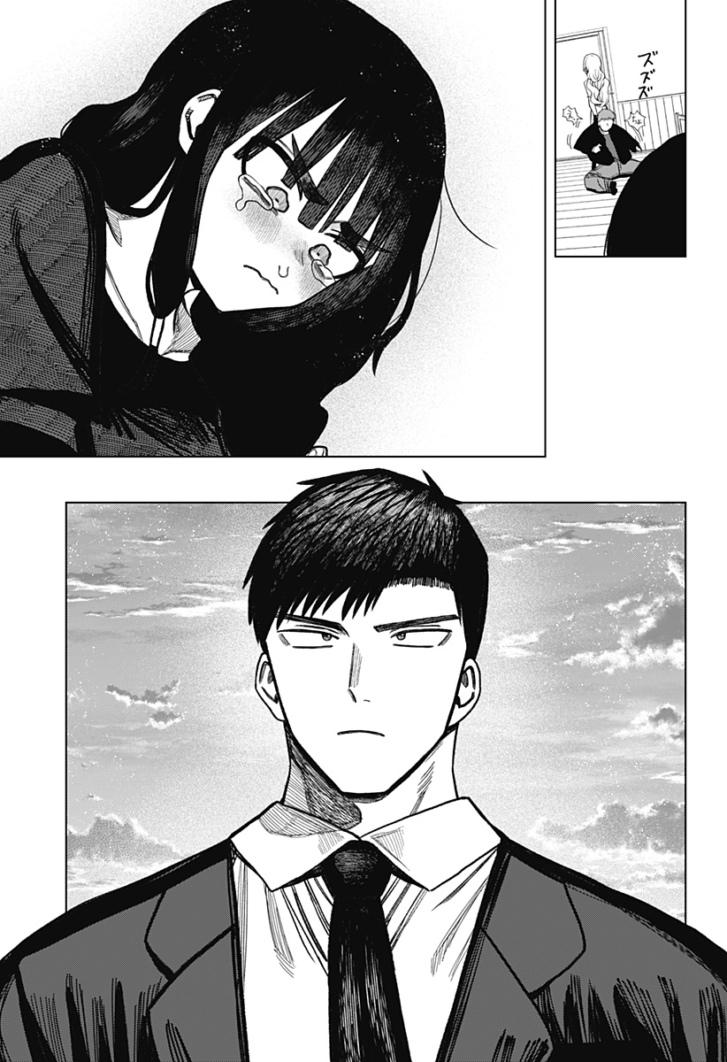Monochrome Futari - Chapter 42 - Page 31