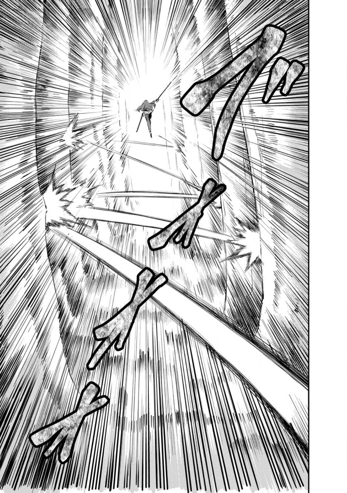 Monster no Goshujin-sama - Chapter 98.2 - Page 3