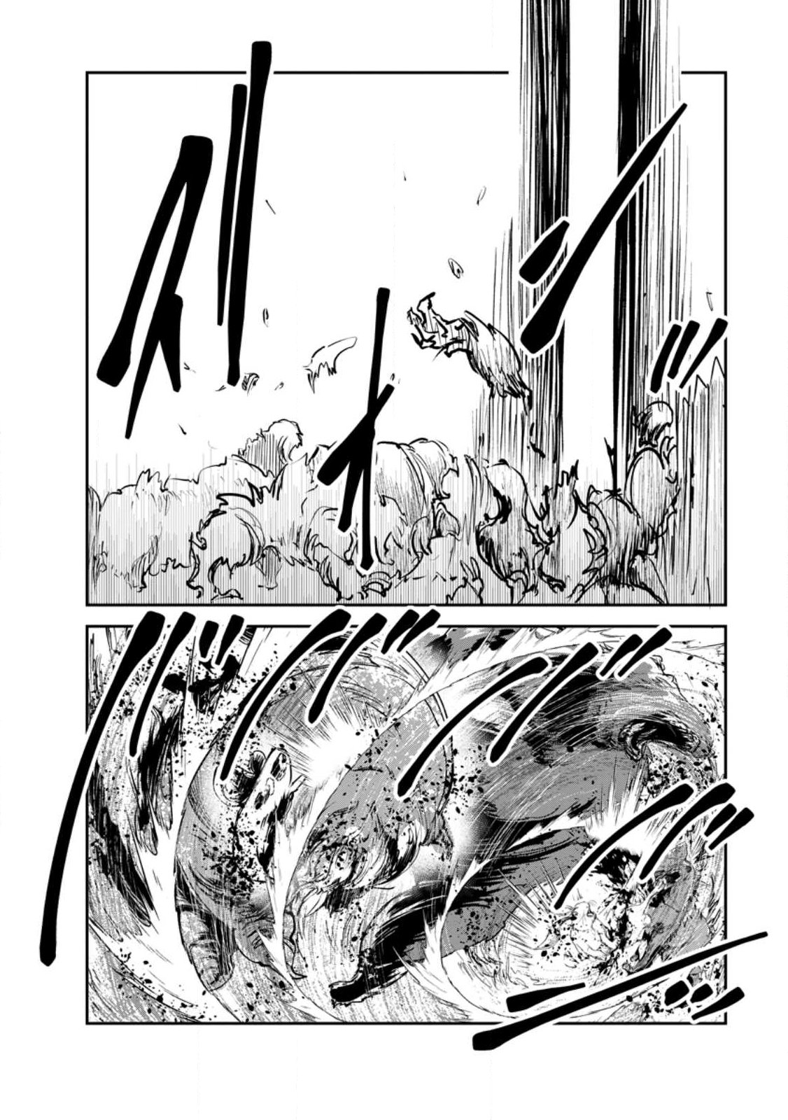 Monster no Goshujin-sama - Chapter 98.2 - Page 6