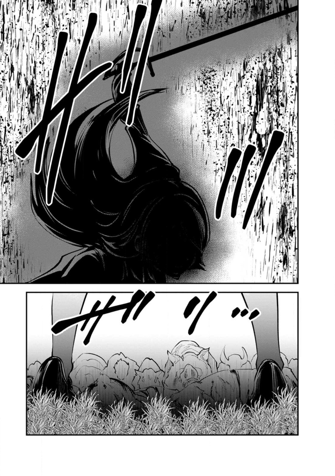 Monster no Goshujin-sama - Chapter 98.2 - Page 7