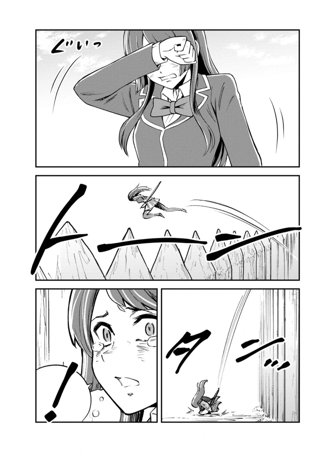 Monster no Goshujin-sama - Chapter 99.1 - Page 2