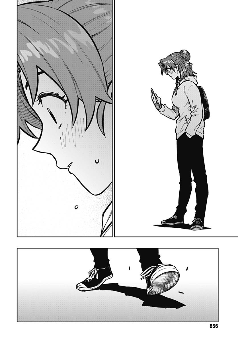 Gekkan Trilemma - Chapter 10 - Page 22