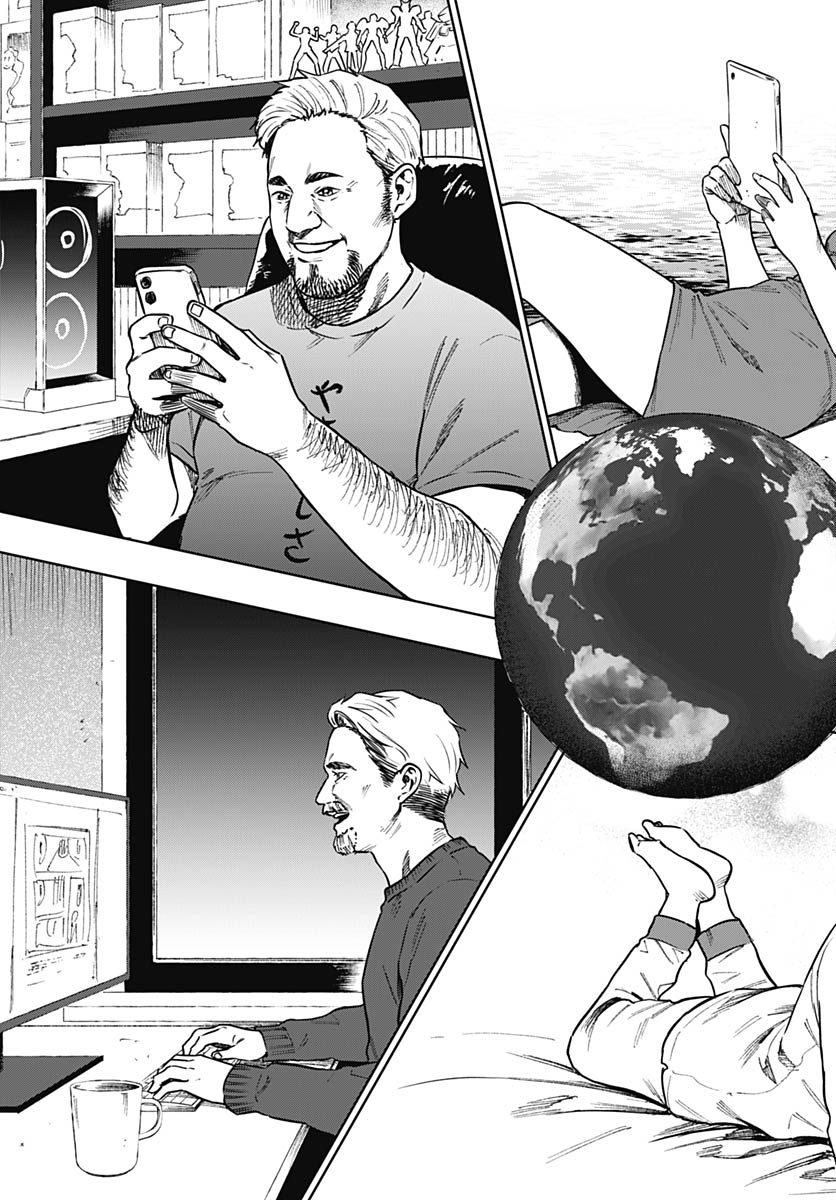 Gekkan Trilemma - Chapter 12 - Page 32